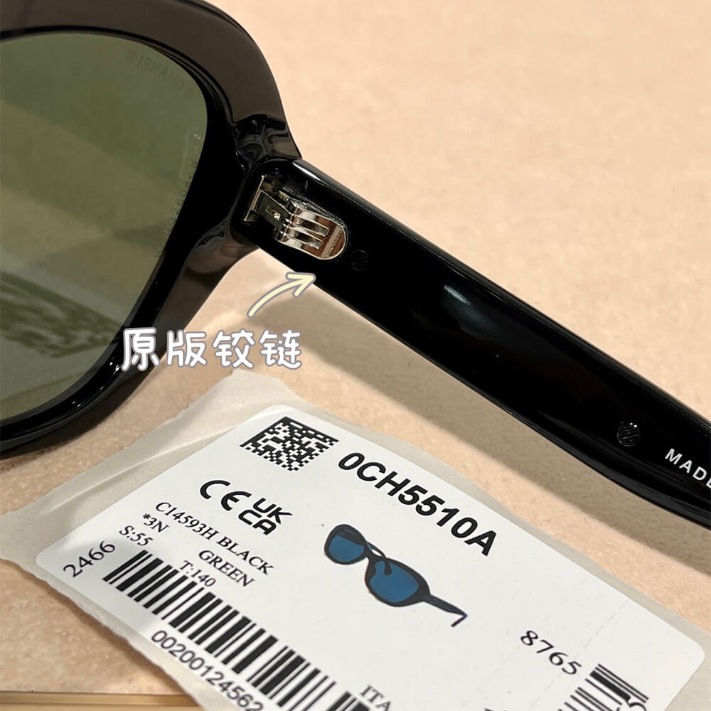 Ch**el SUNGLASSES
